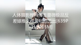 【AI换脸视频】刘亦菲 令人垂涎欲滴的18岁肉体3[黑丝篇]