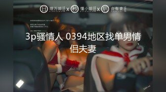 94女孩大白天旁车震叫声太大被发现，很刺激