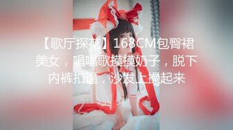 ★☆全网推荐☆★〖窈窕淑女❤️花季美少女〗汉服妹妹 后入体验 无比软糯性感 无家可归的小狗狗有没有主人收留 可爱双马尾学妹服务金主爸爸