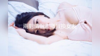 童颜巨乳姐妹花 互揉奶子跳蛋塞穴摸屁股 振动棒狂插 爽的呻吟不断