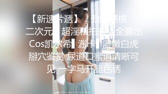 ★☆《究极核弹✅泄密》★☆九头身极品巨乳OnlyFans反差女神Npxvip私拍，顶级骚货专用精盆细腰丰乳肥臀，男人泄欲神器 (2)