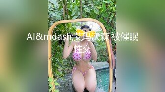  魔都大圈，江南温婉女神，沙发干到一半激烈时，隔壁敲门吓得够呛，花式啪啪满足小姐姐