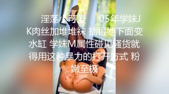   找了个小鲜肉来家里伺候老婆，香艳妻子如中世纪的美人儿，小伙子舔功非常棒，舔的老婆持续高潮