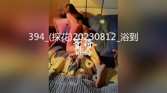 秀人网美女模特林星阑拍摄花絮 面容姣好出水芙蓉 在摄影师指导下搔首弄姿摄影师是怎么忍住的