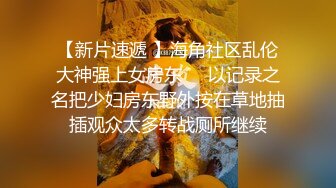 《绝版重磅炸弹》被封已退圈！推特几十万粉摄影大咖Leo绝顶啪啪篇，各种露脸美模小姐姐极限露出调教完被肏的样子