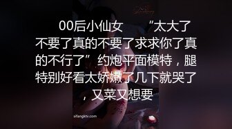 【新片速遞】广东骚货老婆又开始发骚了，无套给她治治骚痒，大家来听听媳妇的独门叫床声！