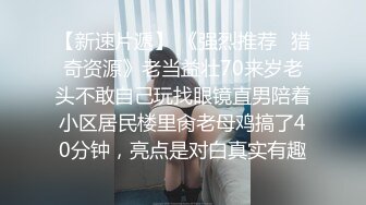 最近很火爆的超美女神【仙仙桃】大尺度私拍流出 小怪兽男友丝滑进入紧致粉穴 呻吟不断