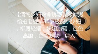 杏吧田伯光11 - 十八岁嫩妹首次下海兼职，稚嫩清纯极品一线天，上下都粉粉嫩嫩