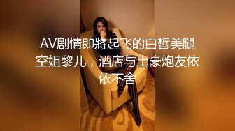 大奶子情趣装白丝斑点骚母狗全程露脸大秀，自己抓着奶吃好骚