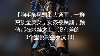 3/4最新 单身女老板真骚留下公司小哥激情啪啪各种草伺候她VIP1196