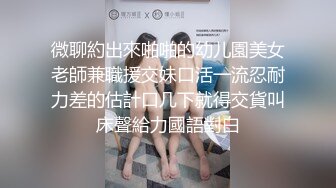 极品小情侣私拍泄密✿清纯颜值小美女没想到私下玩的这么开，SM颜射样样精通被调教成小母狗超级反差~