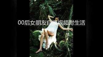 『第一集』刚下飞机还是一个斯斯文文的小乖乖 ,上了车就按耐不住骚气 ,弱弱的舔上了主人的大脚 ,不过接下来的生活和现在会截然不同了