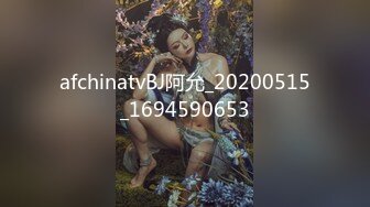 星空传媒XK8036  侄女被骗下海拍片叔叔亲自开苞-麦小兜