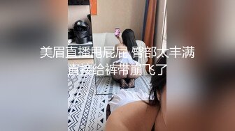 ⚡⚡强烈推荐！电报群VIP收费精品，梦杰的新母G姐妹花【沐、秋】私拍，颜值顶级身材超级绝，露脸黑丝美腿舔鸡啪啪调教 (3)