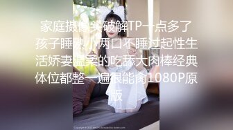 年度风骚~七夕约的人妻~ ：哦哦~干死我~用大鸡巴干死我~爸爸~ wowow~  好大呀，受不了啦受不了！