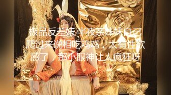 【新片速遞】   【超美颜值❤️美艳女神】超人气女神『杨晨晨』顶级剧情新作-被邻居趁虚而入 强制啪啪 透明内裤几乎全露 高清1080P版 