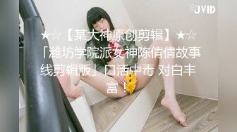 高颜值美女吃鸡啪啪 皮肤白皙 鲍鱼粉嫩 各种姿势操了个遍 被无套猛怼 爽叫连连