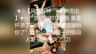 超清纯制服模特身材诱惑长相甜美挑逗鸡巴打飞机女上位打桩，表情太享受