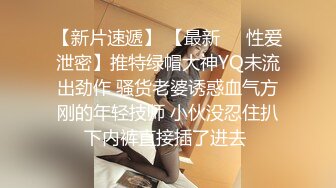 STP32155 顏值苗條小姐姐！和女同閨蜜雙女秀！69騎臉互舔騷逼，單腿黑絲美腿，跳蛋震穴，穿戴假屌操逼