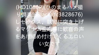 1/30最新 爱吃棒棒糖的眼镜妹子全裸自慰道具插穴骚的很VIP1196