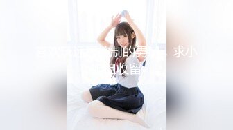 【某某门事件】第94弹 吃瓜！山东淄博探店网红博主『橘子呀』刚结婚就出轨金主做爱视频流出！！