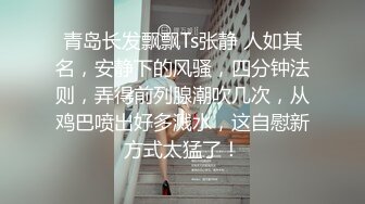 第一美腿175CM大长腿小姐姐  裤子剪裆露肥穴  高跟鞋扶着台球棒扭动  假屌骑坐撑爆粉穴 连体丝袜后入抽插