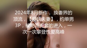 大奶熟女人妻 又要受苦受难 啊太爽了 我腿酸了 等不及了洗澡时后入过过瘾 剖腹产良家大姐被大哥无套