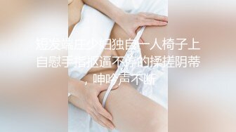 【顶级泄密】极品S型巨乳模特混血儿周舟自拍视频泄密