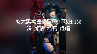 【国产版】[91BCM-056]孟若羽 人妻在调酒师胯下呻吟 91制片厂