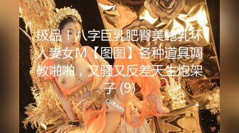 麻豆传媒-淫欲遊戲王-淫蕩女神密室大逃脫-前导篇+EP1 林思妤