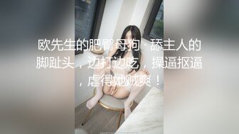 ★☆全网推荐☆★推特网红摄影大师自己的媳妇成为他的模特极品大长腿气质御姐各种露出唯美私拍人体艺术 (2)