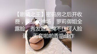 【新片速遞】操黑丝少妇 啊啊 老公 啊啊 口活超好 被操的老公叫不停 表情太骚了 太能叫 光听声音就可以射了 太真实了 