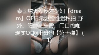 推特網紅嫩妹美小七身材苗條美腿美臀大膽挑戰戶外露出,及與隔壁老王租客做愛