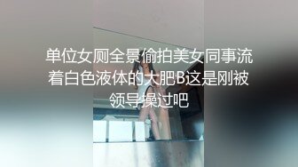 【年少不知阿姨好??错把少女当成宝】少妇杀手大神王胖新作-爆操高颜值熟女 操的叫老公 高清1080P原版无水印