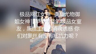 网调小贝叼内裤