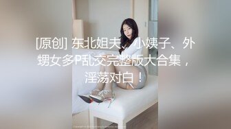 圣诞特辑『imkowan』 满足粉丝的愿望 化身小麋鹿美汁嫩穴任你玩弄