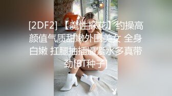 背着老婆，把读研的小姨子按在床上内射