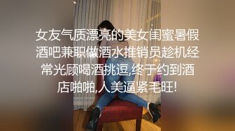 高顏值清純美女與大學男友一手不健康生活自拍流出