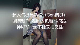 【私密群第38季】高端私密群内部福利38季美女如云