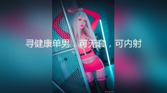 私房大神魔手外购KTV女厕偷拍小姐尿尿意外拍到皮衣牛仔裤男和小姐在里面吃快餐吃硬鸡巴后入屁股