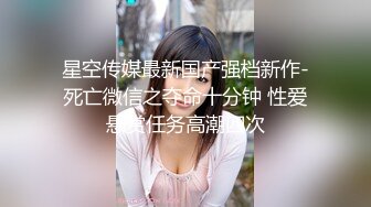 美乳人妻家中偷情