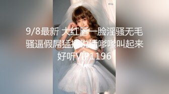 最新推特网红女神『白袜袜格罗丫』定制新娘花嫁 白虎嫩鲍自慰高潮流白浆