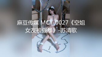 MPG-024 韩棠 线上聊色竟是表姐 性爱至上爱液横飞 麻豆传媒映画