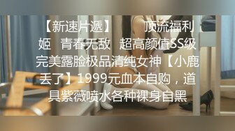 露脸才是王道！新时代网黄极品波霸反差母狗【李葵】付费订阅，足交奶炮紫薇各种招式性爱玩到潮喷 (14)