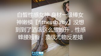   两个18岁的极品可爱小萝莉女同，脱光光互相舔对方粉逼，大叔出场 忍不住要参与