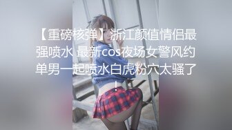 劫财又劫色 · 女大学生野外游玩，与大部队走失，被绑匪趁虚而入 ·嘉洛 ·