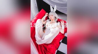 【新片速遞 】真实SPA按摩店偷拍❤️男技师给闺蜜做大保健全身推油私处按摩