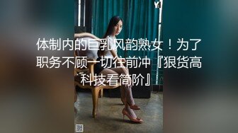 [2DF2] 小贤探花约了个长相甜美性感大奶牛仔裤妹子，揉奶摸逼口交上位骑乘后入大力猛操 -[BT种子]