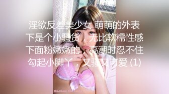 夜总会女厕全景偷拍多位美女嘘嘘还有几个不错的黑丝大长腿女神 (1)