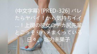 蜜桃影像傳媒 PMC412 兄妹關系的修補方式 林嫣